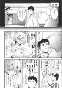 [Yasui Riosuke] Suki = Shite!