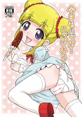 (Puniket 28) [Tori no Ya (Mashikodori)] Kyou mo Happy Happiness! (Jewelpet Happiness) [Sample]