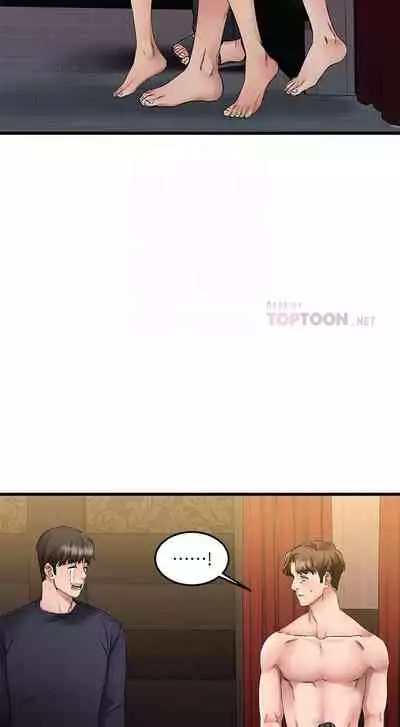 【周五连载】我的好友太超过!(作者:揮羚羊&金鈕扣) 第1~28话