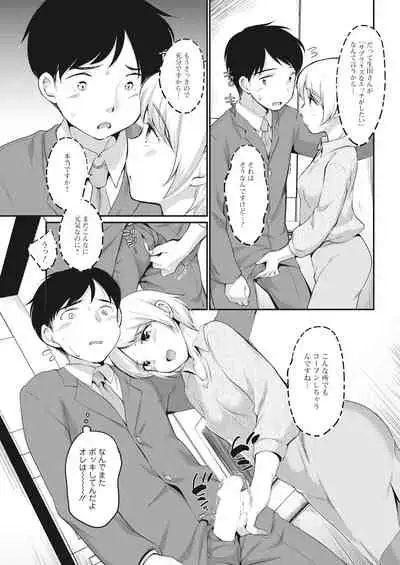 Action Pizazz 2022-03 [Digital]