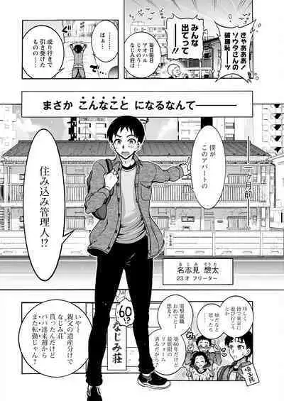 Action Pizazz 2022-12