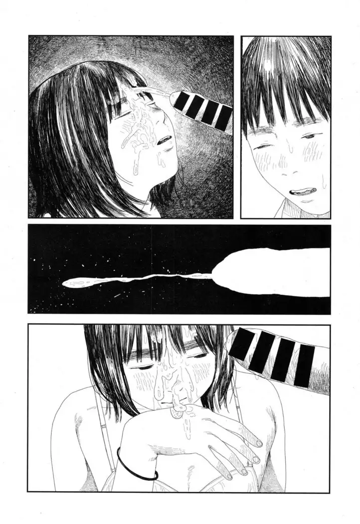 Amayadori no Hito|避雨者