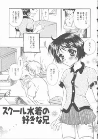 [Takimoto Panko] Omorashi Anadorei