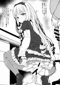 (SC2015 Summer) [Contamination (eigetu)] Shiokuri Owacchai mashita... (SHIROBAKO)