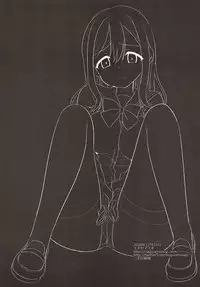 (C91) [Nagiyamasugi (Nagiyama)] Tousatsu Kyouhaku HanamaRuby (Love Live! Sunshine!!)