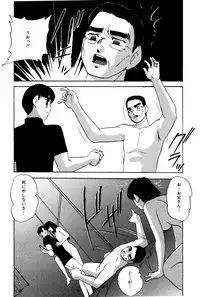 [Kazusa Shima] Endless Love