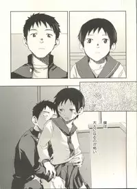 [Anthology] Shounen Ai no Bigaku EX - Josou Shounen -