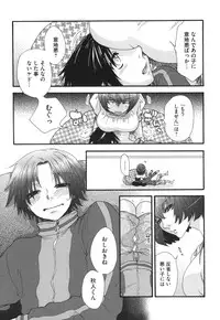 [Oonami Youko] Yome Bitch
