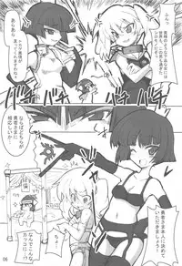 (COMIC1☆3) [Transistor Baby (Hata)] Nightmare Princess (Dragon Quest I)