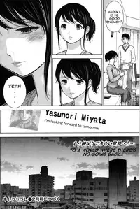 [Shikishiro Konomi] Netoraserare Ch. 1-8 [English] {Seinen Scans}