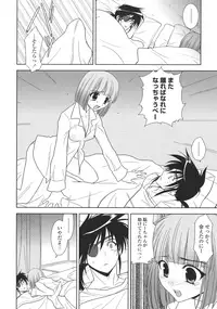 [Kyuubi(108)] P-DEVIL