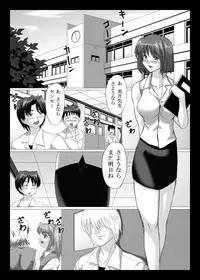 [一睡] 空白 ～淫夢～