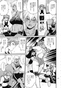 (C95) [Studio Katsudon (Manabe Jouji)] Ring x Mama Bangaihen Comics