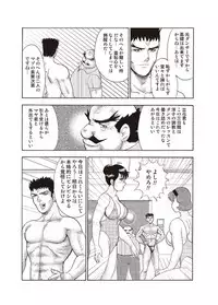 [Minor Boy] Maihime Chigoku no Ori San