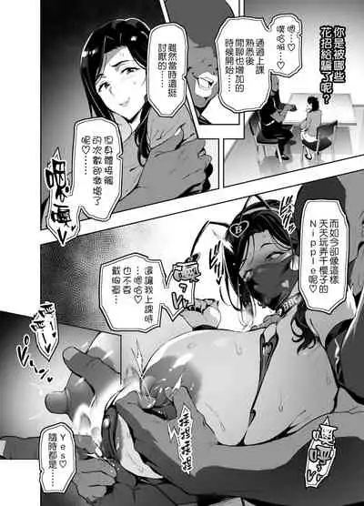 C99会場本マスク有り無し＆クリアファイルイラスト