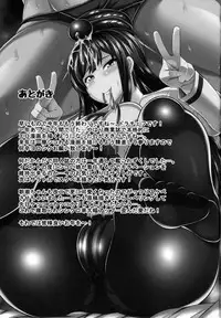 (C91) [Tanuking Sleep (Dorachefu)] Asashio no Ero Ana (Kantai Collection -KanColle-)