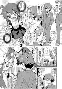 [Ra-men] Mana Koma H’s ~Haramase Ecchi na Spinoff~ [Digital]