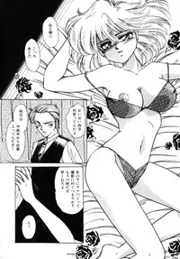 [Nakafusa Momo] Bad Change