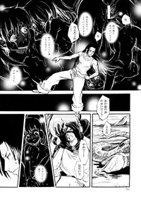 (C80) [Suika Dokei (Suika)] PSYREN de Ikitai? (PSYREN)