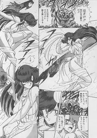 [Kamitou Masaki ] Anoko ni LOVE-CALL