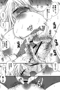 [BENNY'S] Onee-chan Assort