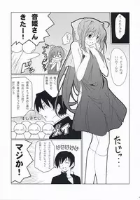 [Oremuha X (Kikuchi Tsutomu)] Otome Switch (Da Capo II)