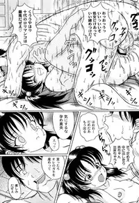 [Catapult] Kuri-you kan