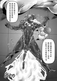 Shemale Shoufu no Junan | Shemale娼妇的受难