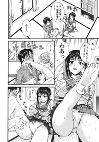 [Wakatsuki] Kyonyuu alpha