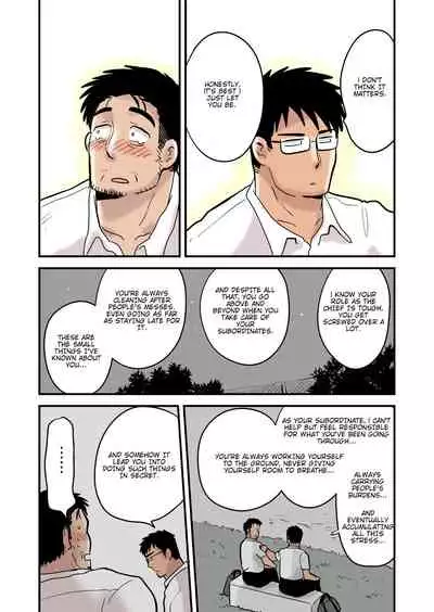 Roshutsu Kachou to Buka no Yoru