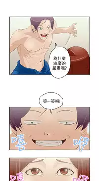 中文韩漫 今天的老公 Ch.01-14 [Chinese]