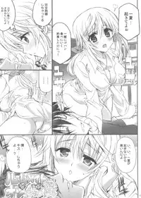 (C80) [STUDIO MOEBUTA (Shaa, Fuzuki Yoshihiro, Sacchie)] OH!MY PIGS (Kanzenban) (Infinite Stratos)