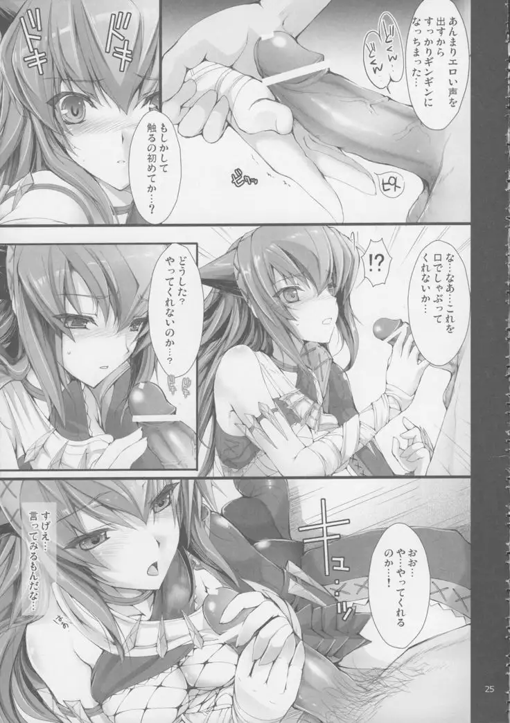 Monhan no Erohon G★★2 6 →10 + Omakebon Soushuuhen