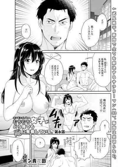 Action Pizazz 2023-09