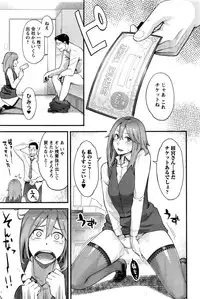 Action Pizazz 2016-12