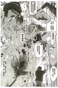 [Clone Ningen] Mitsubo no Kokuhaku - Confession de miel mère [Chinese]