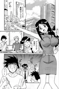 Action Pizazz DX 2008-12