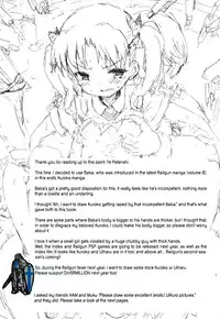 (C83) [Dr.VERMILION (Petenshi)] REVENGE-DEVICE (Toaru Kagaku no Railgun) [English] =LWB=
