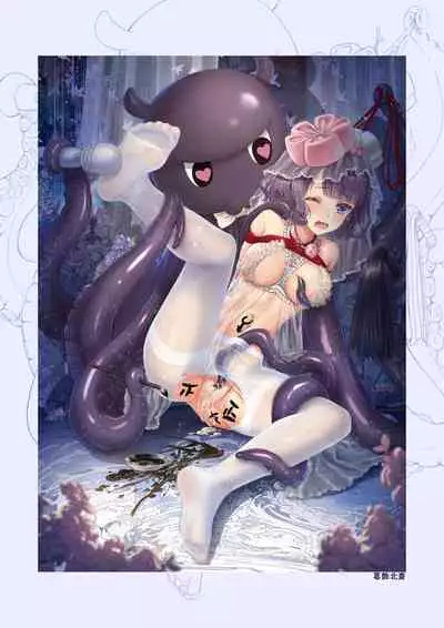 FATE MASOCHISTIC ORDER II Hanayome Shugyou
