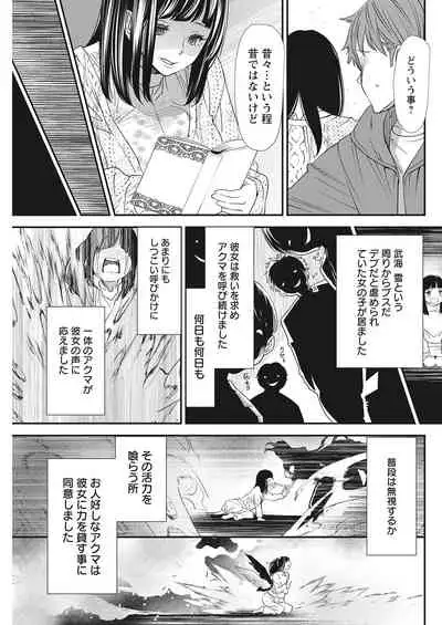 Action Pizazz 2022-03