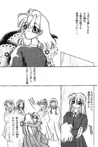 High School Hakusho (Sailor Moon anthology)