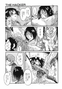 [Nishinari Iwao] Ringa Ringa