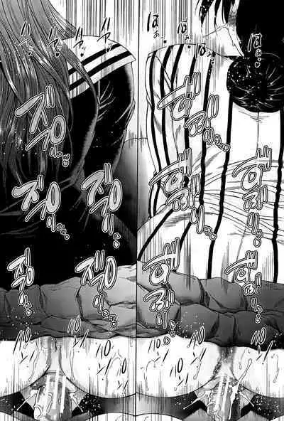 Futanari Musume to Gakuen Harem