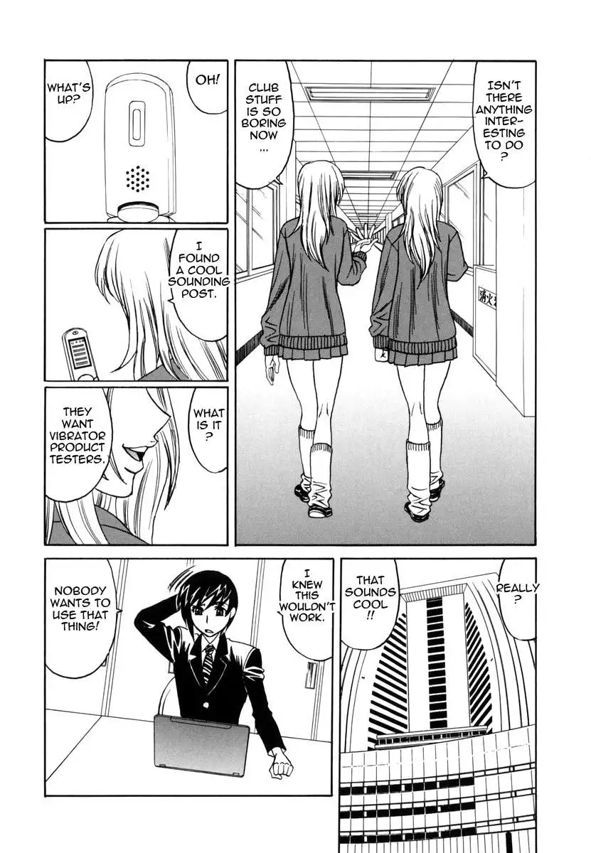 Sex Toy Sales Division