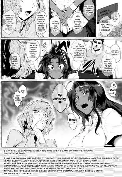 [Sagattoru] Hazukashime no Ran Tanetsuke Gokumon Sikyuu Ikimawashi | A Shameful Revolt [English] {Doujins.com}