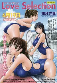 COMIC Megastore 2006-08