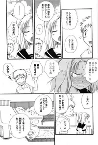 [BENNY'S] Onee-chan Assort