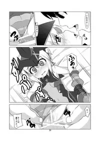 [Akaneko (Aiai)] Kiri Love (Senki Zesshou Symphogear) [Digital]