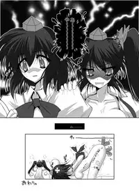 [Danshaku Ryou (Danshaku)] Danshaku Ryou Soushuuhen (Touhou Project) [Digital]