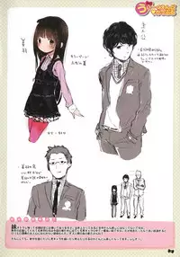 [Henreader] Hatsukoi Ribbon